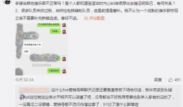 盐城吃瓜爆料事件,揭秘网络舆论背后的真相与争议