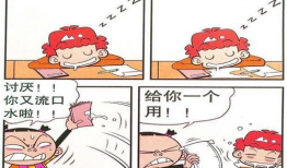 漫画尿裤子,漫画中的尿裤子趣事